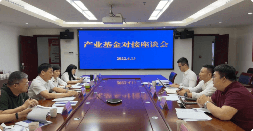 Qingyuan Rural Revitalization Fund