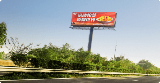 Fuling Zhacai Regional Brand