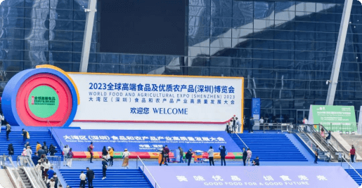 Global Premium Food & Agri-Product (Shenzhen) Expo