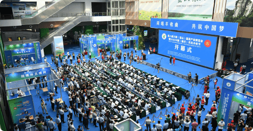 Linyi Vegetable Industry Forum