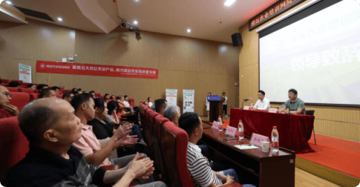 Qingyuan Ag Training Network